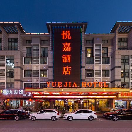 Yiwu Yuejia Business Hotel Dış mekan fotoğraf