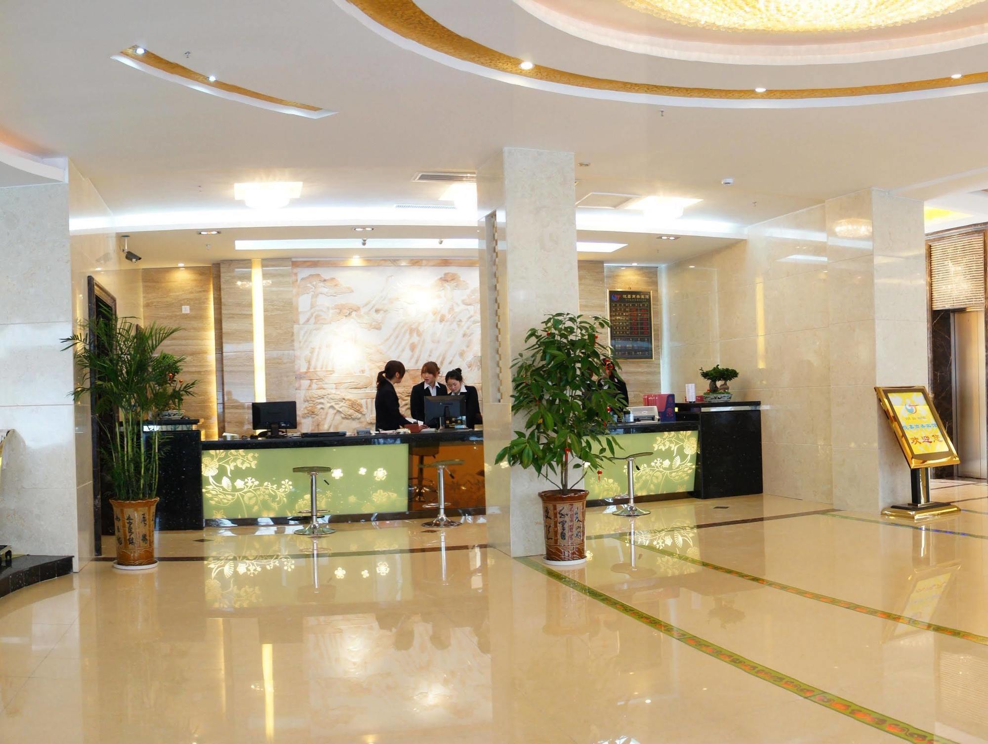 Yiwu Yuejia Business Hotel Dış mekan fotoğraf