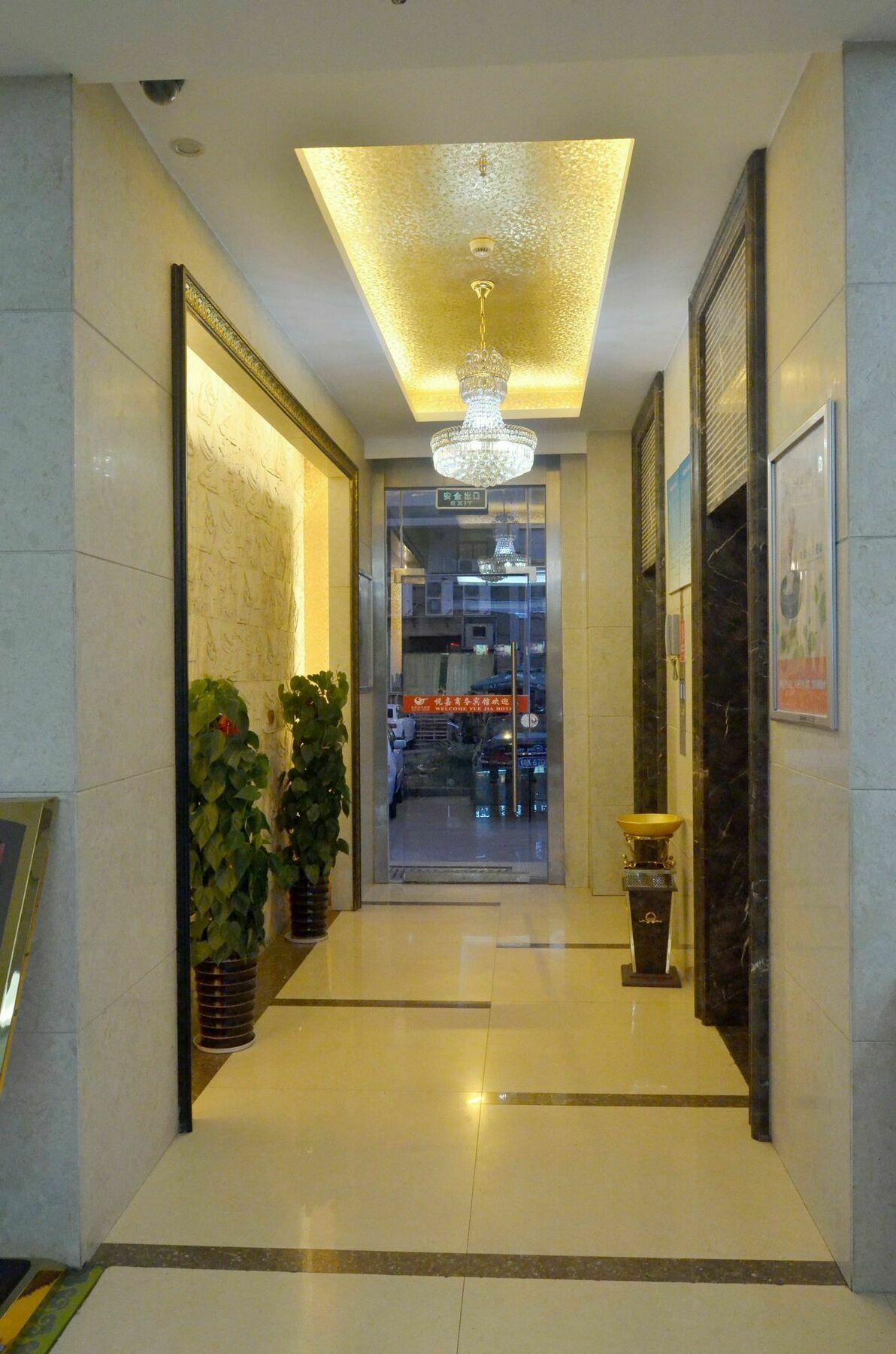 Yiwu Yuejia Business Hotel Dış mekan fotoğraf